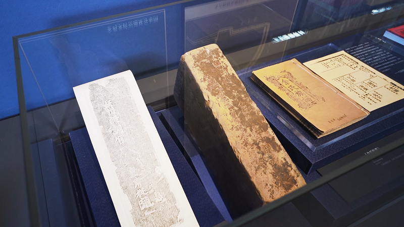 “讀城”|“岳州石繼先”銘文城磚：露天資料與民間史料的互證