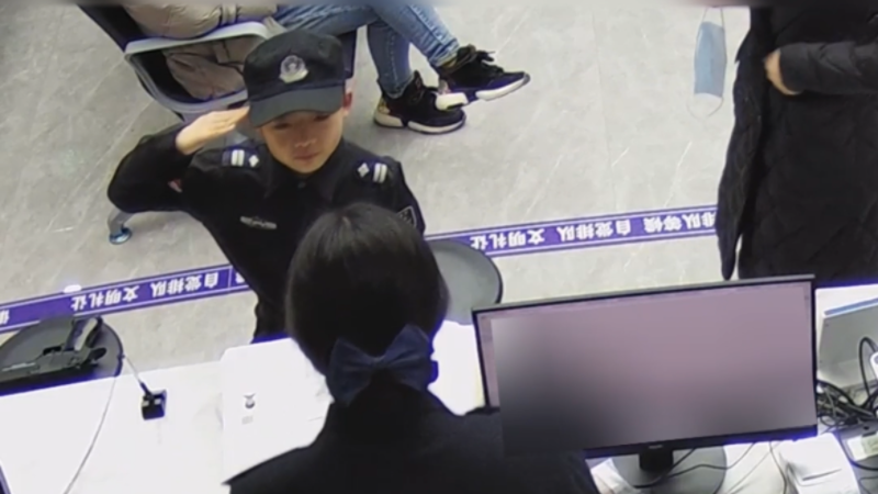 長大后我要成為你 男孩穿小警服到派出所領身份證