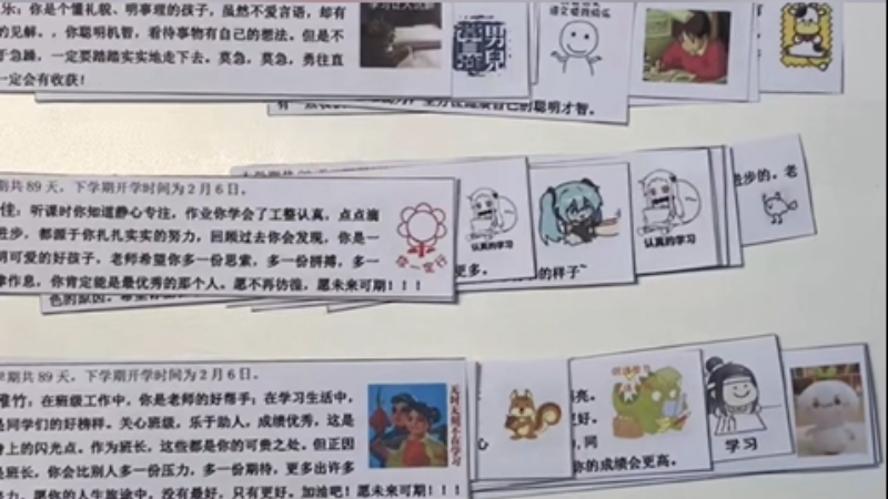 有趣又暖心！“90后”班主任用表情包給學生寫評語