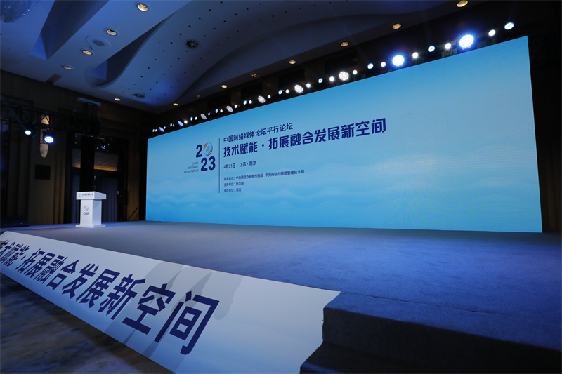 探訪vlog｜倒計時1天！“沉浸式”體驗中國網絡媒體論壇現場